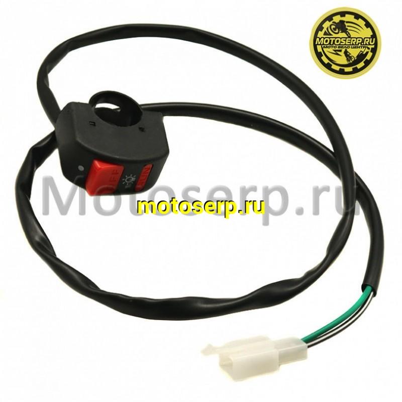 Купить  Переключатели руля (ПК) блок переключателя (2 пров.) кнопка фары (шт) (TATA 800004006 купить с доставкой по Москве и России, цена, технические характеристики, комплектация фото  - motoserp.ru