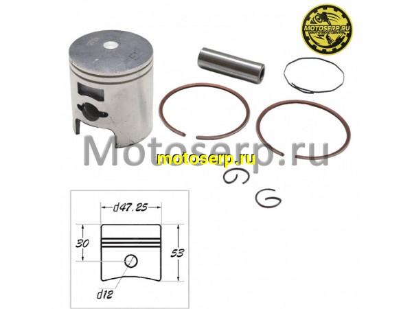 Купить  Поршень Honda DIO AF18/24/27  D47,25; p-12; 75cc. SEE TW  (комп) (MT  купить с доставкой по Москве и России, цена, технические характеристики, комплектация фото  - motoserp.ru