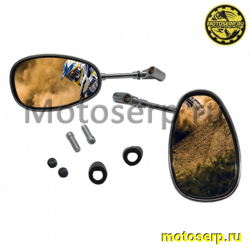 Купить  Зеркала (d-10mm, прав резьба) овал  Хром. (012) (пара) (MM 09377 купить с доставкой по Москве и России, цена, технические характеристики, комплектация фото  - motoserp.ru