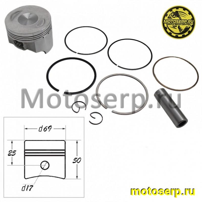 Купить  Поршень 169FMM D69; p-17;  250cc и др. (шт) (MOTO-SKUTER 14884 купить с доставкой по Москве и России, цена, технические характеристики, комплектация фото  - motoserp.ru