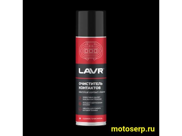 Купить  Очиститель контактов LAVR 335мл (LN1728) (шт) (LAVR Ln1728 купить с доставкой по Москве и России, цена, технические характеристики, комплектация фото  - motoserp.ru