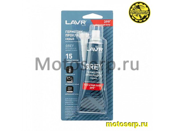 Купить  Герметик-прокладка серый высокотемпературный LAVR 85г( LN1739) (шт) (LAVR Ln1739 купить с доставкой по Москве и России, цена, технические характеристики, комплектация фото  - motoserp.ru