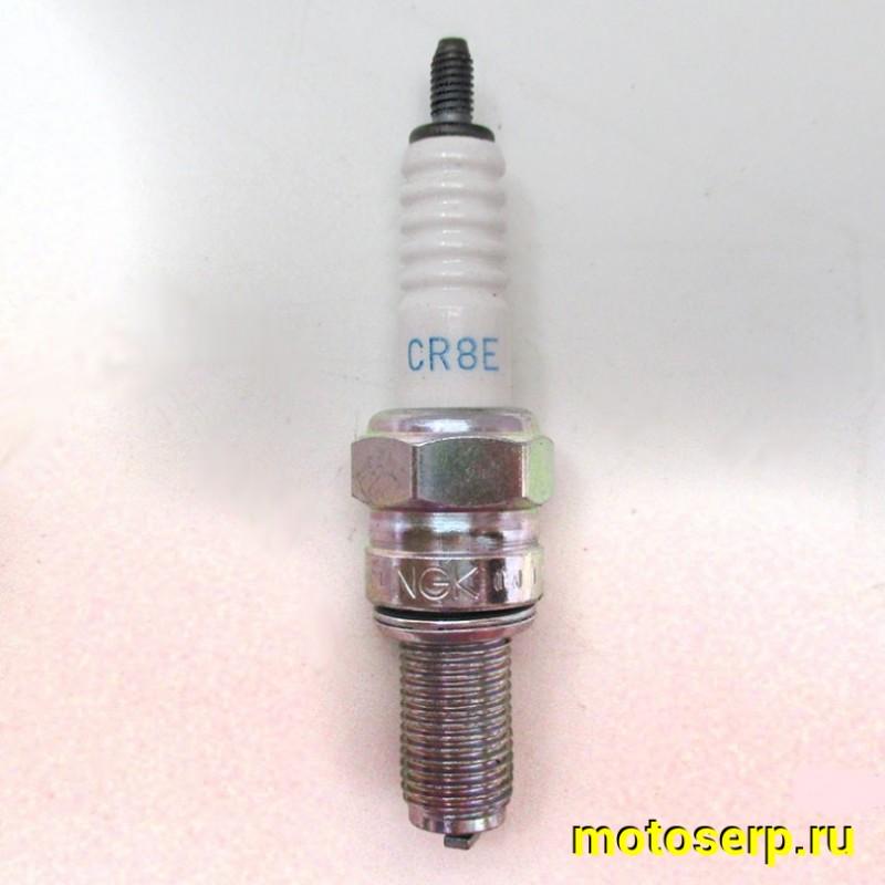 Купить  Свеча зажигания ( 8) NGK CR8E спортбайк (шт) (Велос XTG_00005 купить с доставкой по Москве и России, цена, технические характеристики, комплектация фото  - motoserp.ru
