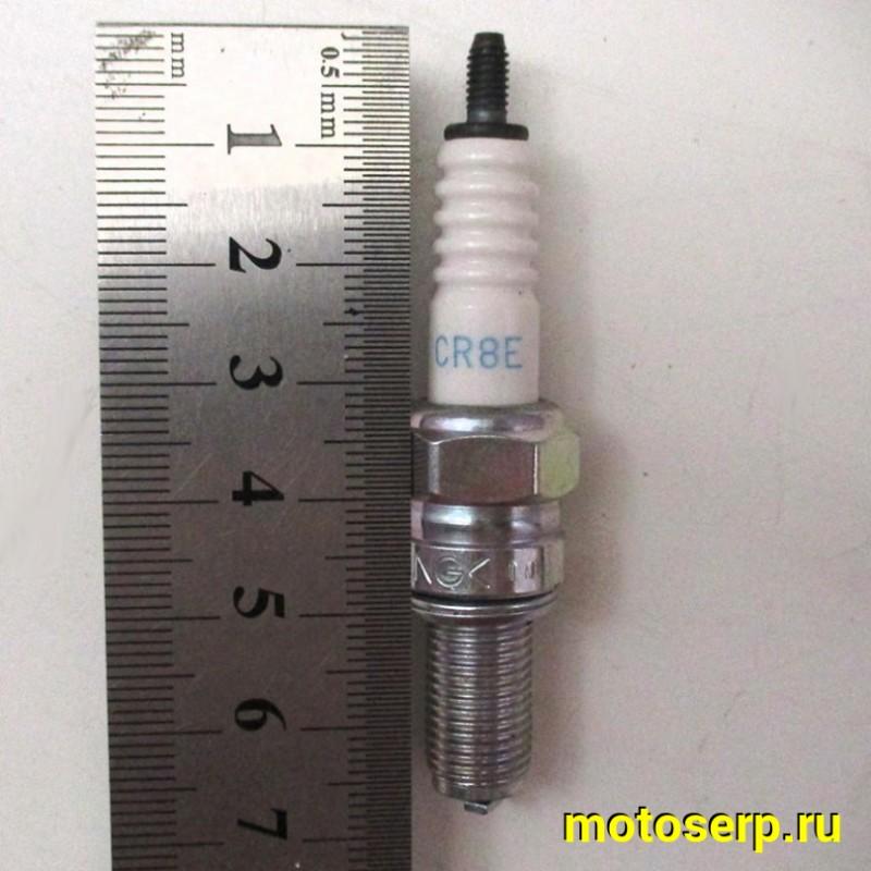 Купить  Свеча зажигания ( 8) NGK CR8E спортбайк (шт) (Велос XTG_00005 купить с доставкой по Москве и России, цена, технические характеристики, комплектация фото  - motoserp.ru