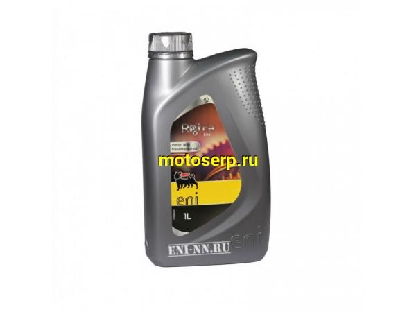 Купить  ====Масло ENI Rotra Bike 80W90 трансмиссионное 1л (шт)  (0 купить с доставкой по Москве и России, цена, технические характеристики, комплектация фото  - motoserp.ru