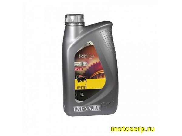 Купить  ====Масло ENI Rotra Bike 80W90 трансмиссионное 1л (шт)  (0 купить с доставкой по Москве и России, цена, технические характеристики, комплектация фото  - motoserp.ru