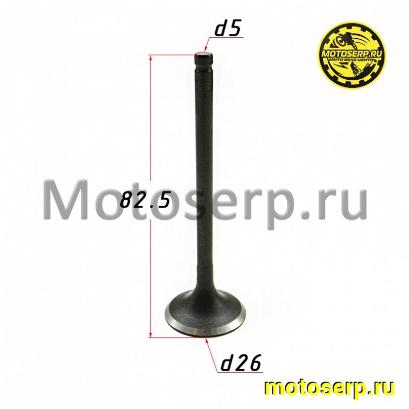 Купить  Клапан SYM (впуск) (D-26, L-82.5mm, T-5mm) ALLO125,Crox125,Jet4 125,SYMPHONY 125SR (шт) (Велос 14711-F6A-000 купить с доставкой по Москве и России, цена, технические характеристики, комплектация фото  - motoserp.ru