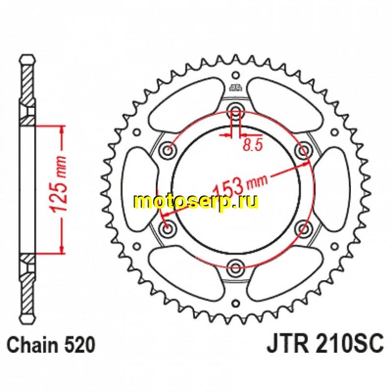 Купить  Звезда ведомая JTR210 48SC (шт) (JP купить с доставкой по Москве и России, цена, технические характеристики, комплектация фото  - motoserp.ru