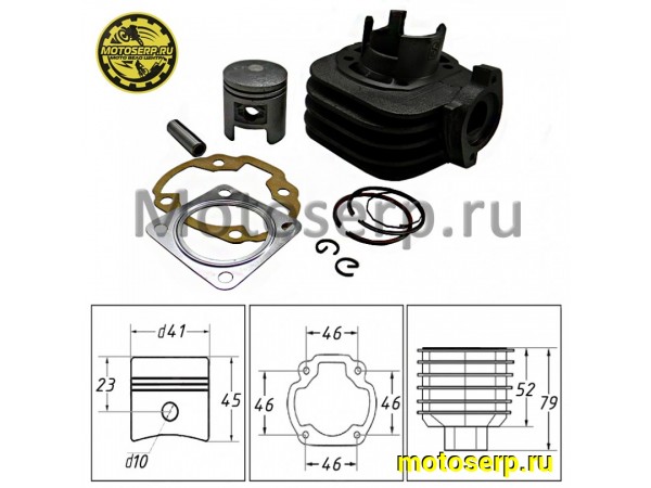 Купить  ЦПГ, поршневая группа Suzuki AD-50  50cc d41; p10 SEE (TW) (шт) (К-дар 2100108 купить с доставкой по Москве и России, цена, технические характеристики, комплектация фото  - motoserp.ru