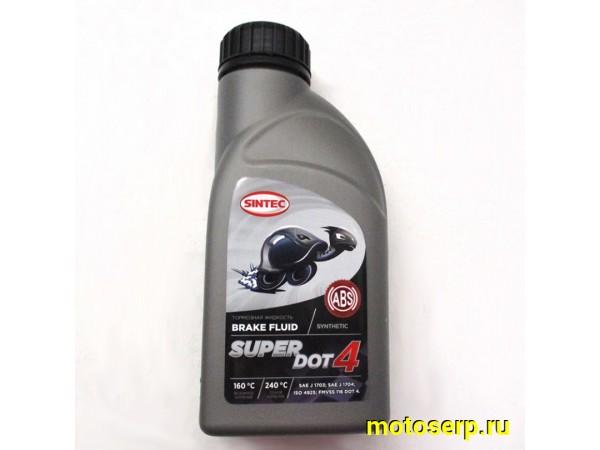 Купить  Тормозная жидкость DOT 4 "SINTEC" Super 0,5 литра (MD 06149 купить с доставкой по Москве и России, цена, технические характеристики, комплектация фото  - motoserp.ru