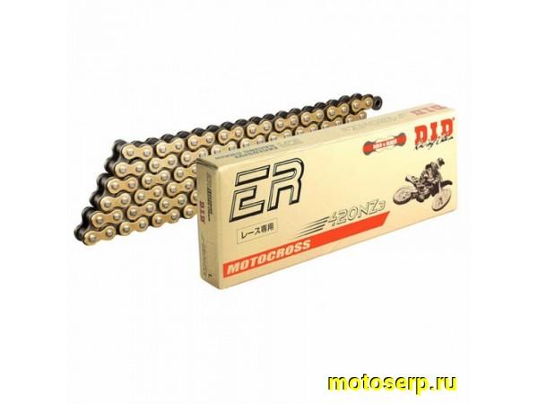 Купить  Цепь приводная (420х128) DID 420NZ3GB128 (шт) (TS  купить с доставкой по Москве и России, цена, технические характеристики, комплектация фото  - motoserp.ru