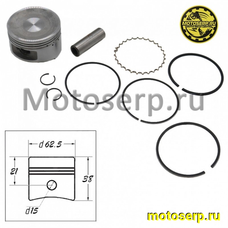 Купить  Поршень ATV Linhai D200 D62.5; p-15 (комп) (Li-Ya купить с доставкой по Москве и России, цена, технические характеристики, комплектация фото  - motoserp.ru