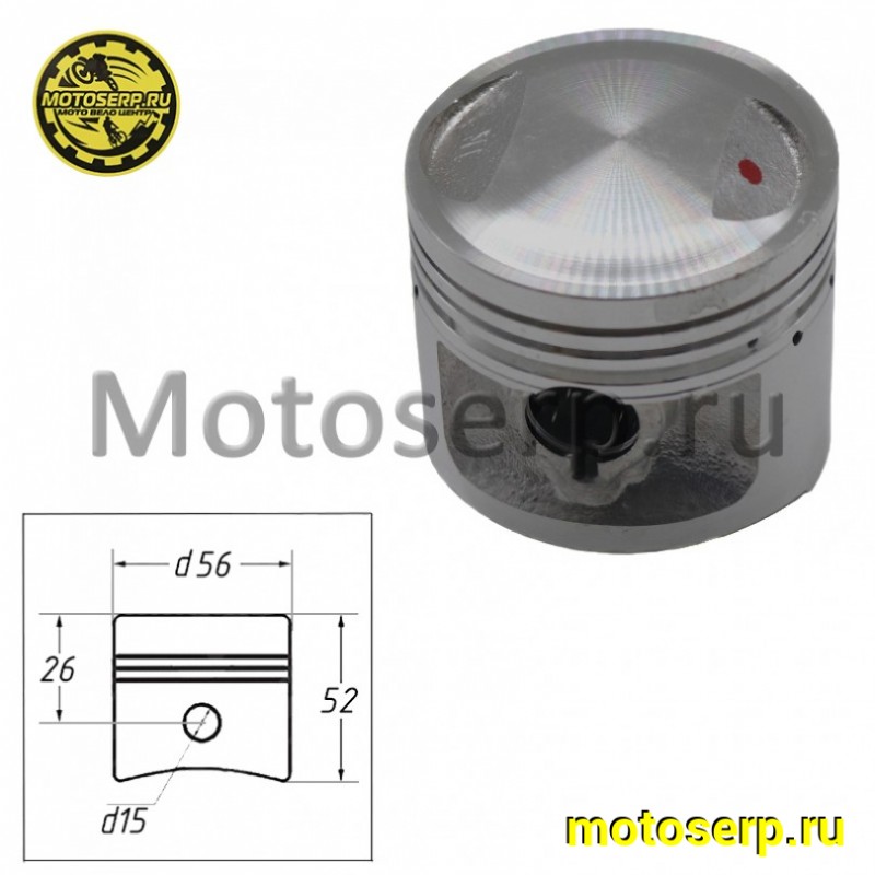 Купить  Поршень 156FMI (ZY156FMI) D56; p-15;  Hanter, SIMPLER 125 НСт., TRIBUTE 125  4т.(голый) (шт) (0 купить с доставкой по Москве и России, цена, технические характеристики, комплектация фото  - motoserp.ru