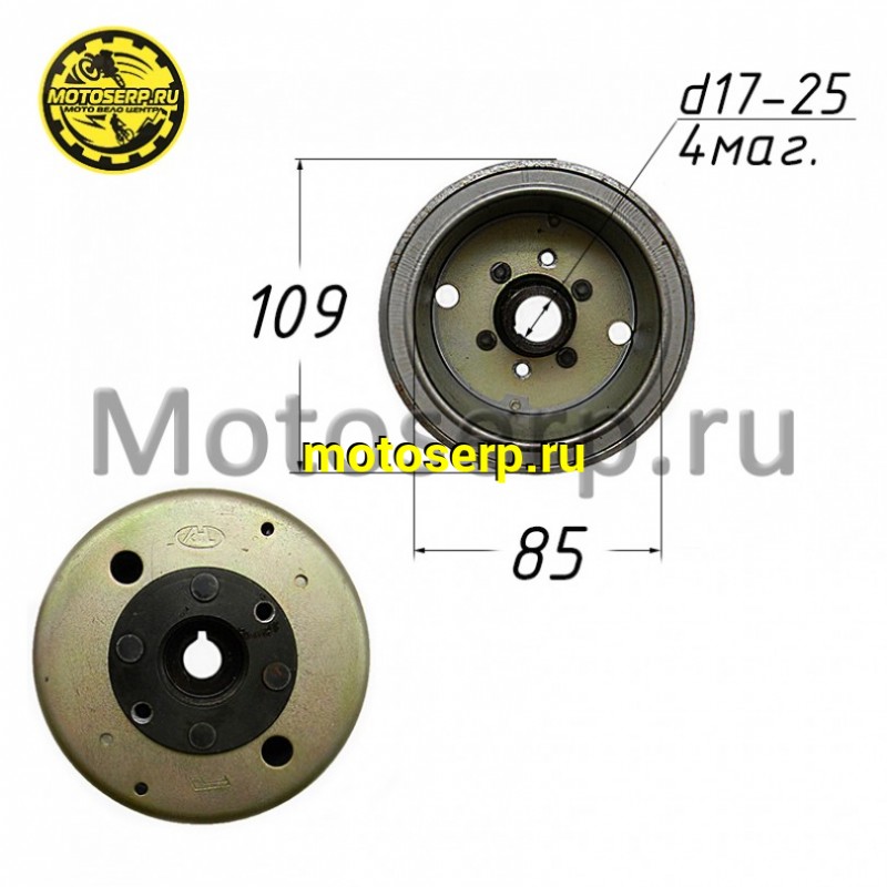 Купить  Ротор генератора (магнит, маховик) Suzuki RAN (TB-50), Актив, Gelli (d=85mm, 4 магнита) (шт) (0 купить с доставкой по Москве и России, цена, технические характеристики, комплектация фото  - motoserp.ru