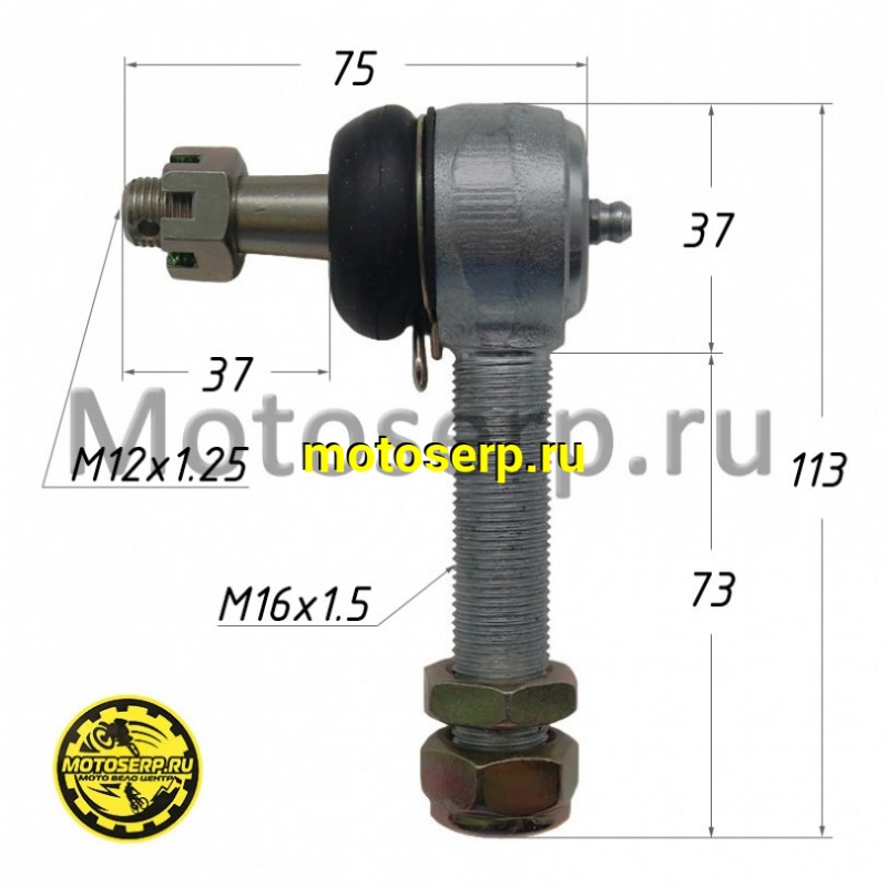 Купить  Шаровая опора верхняя ATV125/150/250 IRBIS,AVENGER (M12x1.25, M16x1.5, D37, L=113) (шт) (Motax 00-00011384 (MM 39907 купить с доставкой по Москве и России, цена, технические характеристики, комплектация фото  - motoserp.ru