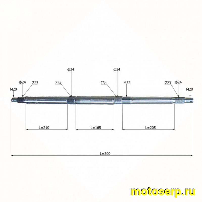 Купить  ====Ось задних колес L=800mm ATV150/250 Ua (шт) (0 купить с доставкой по Москве и России, цена, технические характеристики, комплектация фото  - motoserp.ru