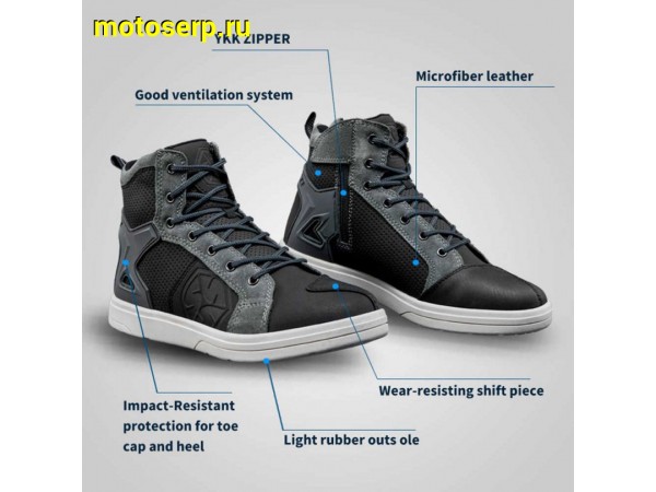 Купить  Мотоботы (мотокеды) SCOYCO SC-015 (черный, серый) р-р 43" (пар) (МотоЯ купить с доставкой по Москве и России, цена, технические характеристики, комплектация фото  - motoserp.ru