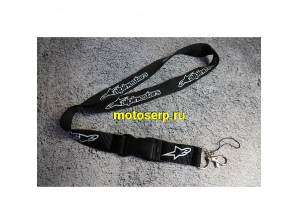 Купить  Ремешок для ключей V-RUS Alpinestars (шт) (МОТОЯ (ANKON 004958  купить с доставкой по Москве и России, цена, технические характеристики, комплектация фото  - motoserp.ru