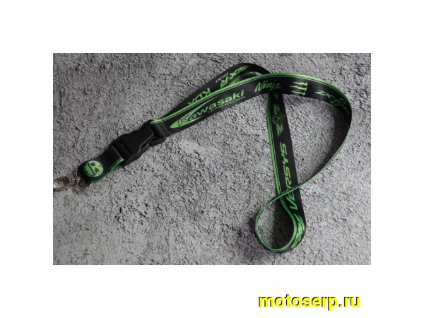 Купить  Ремешок для ключей V-RUS Kawasaki (шт) (МОТОЯ купить с доставкой по Москве и России, цена, технические характеристики, комплектация фото  - motoserp.ru