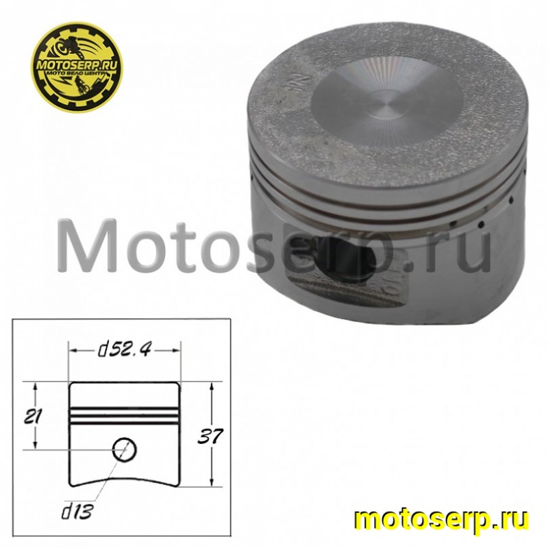 Купить  Поршень 139FMB (154FMH)  YX125 D52,4; p-13; 125cc (голый) (шт) (Велос 13101-H032-0000 купить с доставкой по Москве и России, цена, технические характеристики, комплектация фото  - motoserp.ru