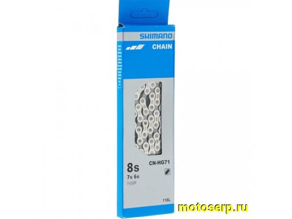 Купить  Цепь  Х8 "SHIMANO" HG71 на скоростной велос (6/7/8 звезд) 116 зв Вело (шт) (Ряб (MM 75713 купить с доставкой по Москве и России, цена, технические характеристики, комплектация фото  - motoserp.ru