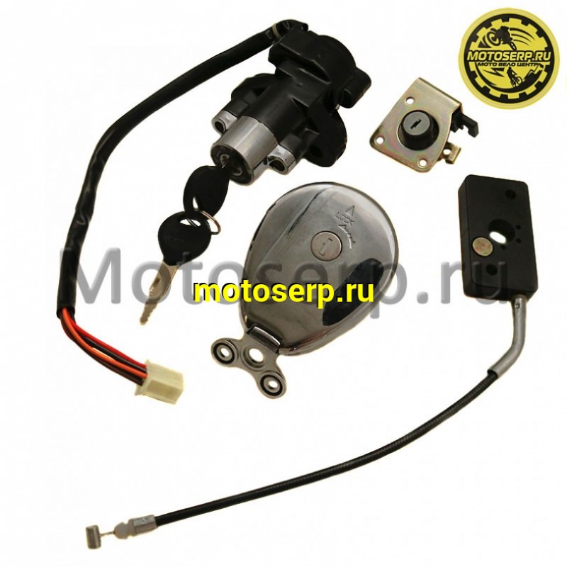 Купить  Замок зажигания (комплект замков) VIPER TORNADO, JONWAY RANGER 250 "EURORUN" (комп) (0 купить с доставкой по Москве и России, цена, технические характеристики, комплектация фото  - motoserp.ru