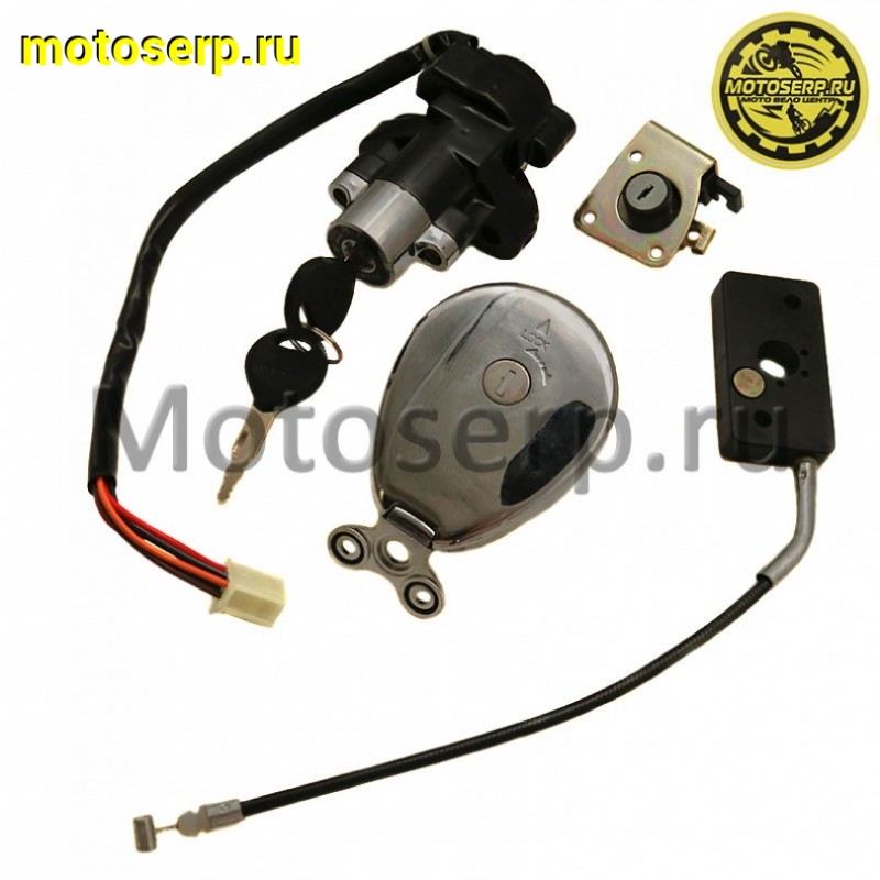 Купить  Замок зажигания (комплект замков) VIPER TORNADO, JONWAY RANGER 250 "EURORUN" (комп) (0 купить с доставкой по Москве и России, цена, технические характеристики, комплектация фото  - motoserp.ru