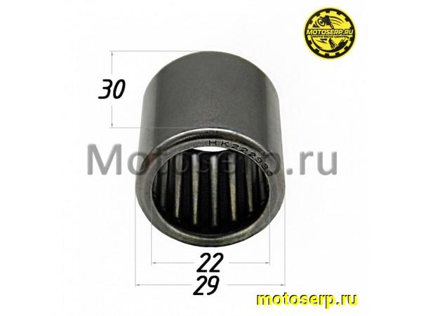 Купить  Подшипник игольчатый 22*29*30  HK222930 оси маятника KAYO K6/-R, KT250, BSE M2 M2Y M4 RTC 300 Z8 RTC 300R (шт) (SM 251-9159 купить с доставкой по Москве и России, цена, технические характеристики, комплектация фото  - motoserp.ru
