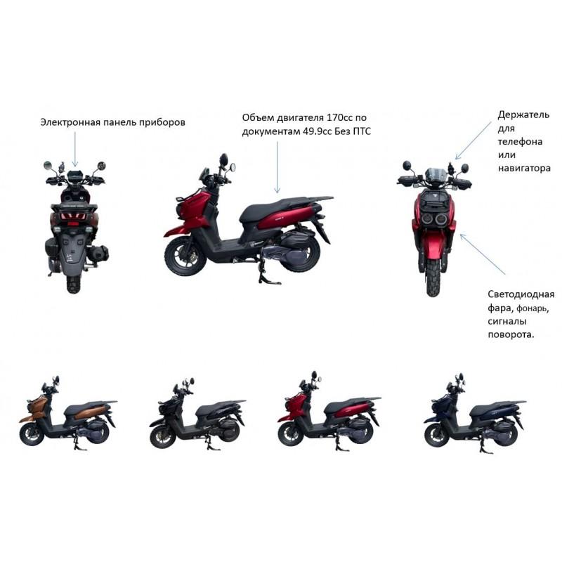 Купить  Скутер VMC SMART-III (Венто Смарт 3) 50 cc; 1,5 местный, 4Т, возд. охлажд., диск/диск, кол. 12"/12" (шт) 01700 (Vento купить с доставкой по Москве и России, цена, технические характеристики, комплектация фото  - motoserp.ru