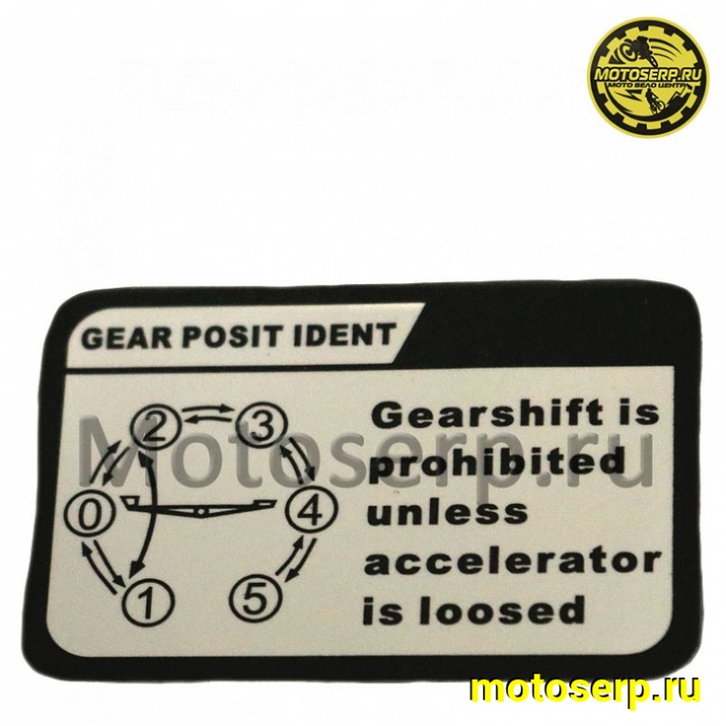 Купить  Двигатель  в сб. 300cc ZS172FMM-3A (175FMN) 4Т, big bore 175мм, 5 передач, без баланс. вала (24л.с) (шт)  (Regul 201466 (ML 18969 купить с доставкой по Москве и России, цена, технические характеристики, комплектация фото  - motoserp.ru