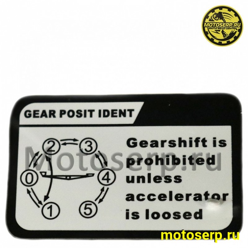 Купить  Двигатель  в сб. 300cc ZS174MN-5A (NB300) 4Т, вод. охл., электростартер, 5 передач, без радиаторов и карбюратора (шт) (Regul 201371 купить с доставкой по Москве и России, цена, технические характеристики, комплектация фото  - motoserp.ru