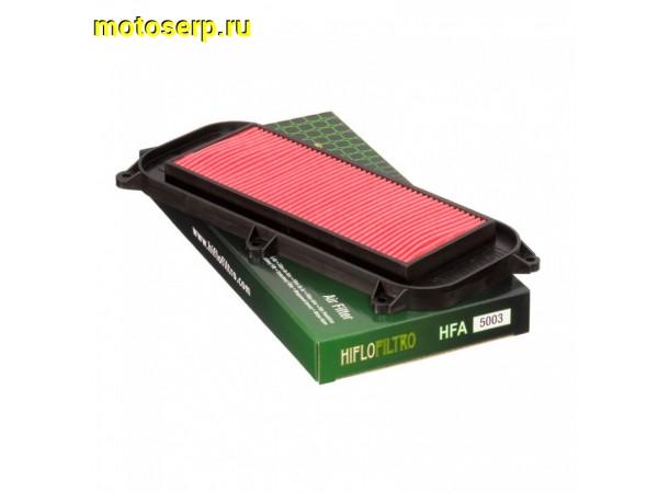 Купить  Фильтр воздушный HI FLO HFA5003 Kymco JP (шт) (0 купить с доставкой по Москве и России, цена, технические характеристики, комплектация фото  - motoserp.ru