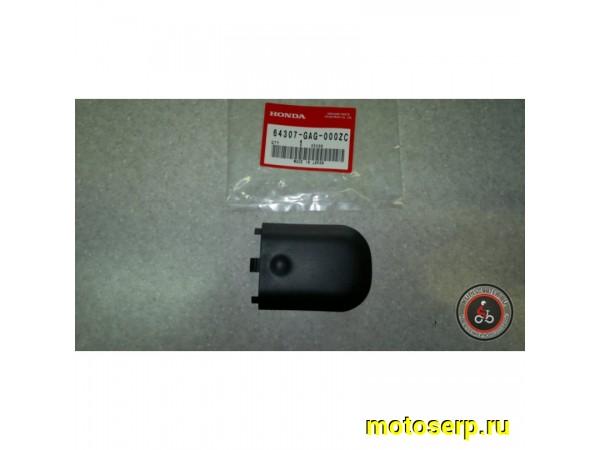 Купить  ====Заглушка фары Honda Gyro Canopy 2T / 4T (64307-GAG-000ZC) Япония (шт) (0 купить с доставкой по Москве и России, цена, технические характеристики, комплектация фото  - motoserp.ru