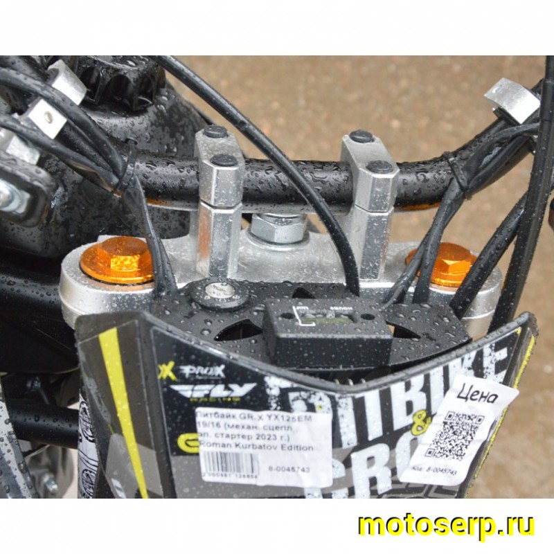 Купить  ====Питбайк GR-X YX125EM 19/16 (механ. сцепл., эл. cтартер 2024 г.) Roman Kurbatov Edition (зал) (шт) (GR купить с доставкой по Москве и России, цена, технические характеристики, комплектация фото  - motoserp.ru