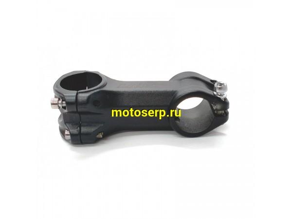 Купить  Вынос руля якорный (руль) D-31.8 (NO NAME-Китай) алюминий Вело (шт)  (MT-D1382 купить с доставкой по Москве и России, цена, технические характеристики, комплектация фото  - motoserp.ru