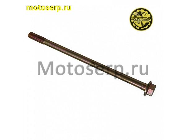 Купить  Болт (винт) головки цилиндра, левый CF 500 (M10/1.25/190) (шт) (MP 0180-022012-0010 купить с доставкой по Москве и России, цена, технические характеристики, комплектация фото  - motoserp.ru