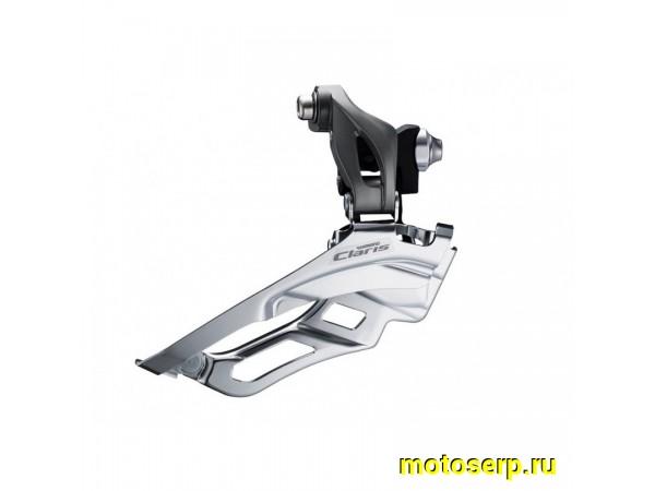 Купить  Переключатель передний, тяга вниз CLARIS FD-R2000 (Кларис 2000) Вело (шт) (Aviva KU110471 купить с доставкой по Москве и России, цена, технические характеристики, комплектация фото  - motoserp.ru