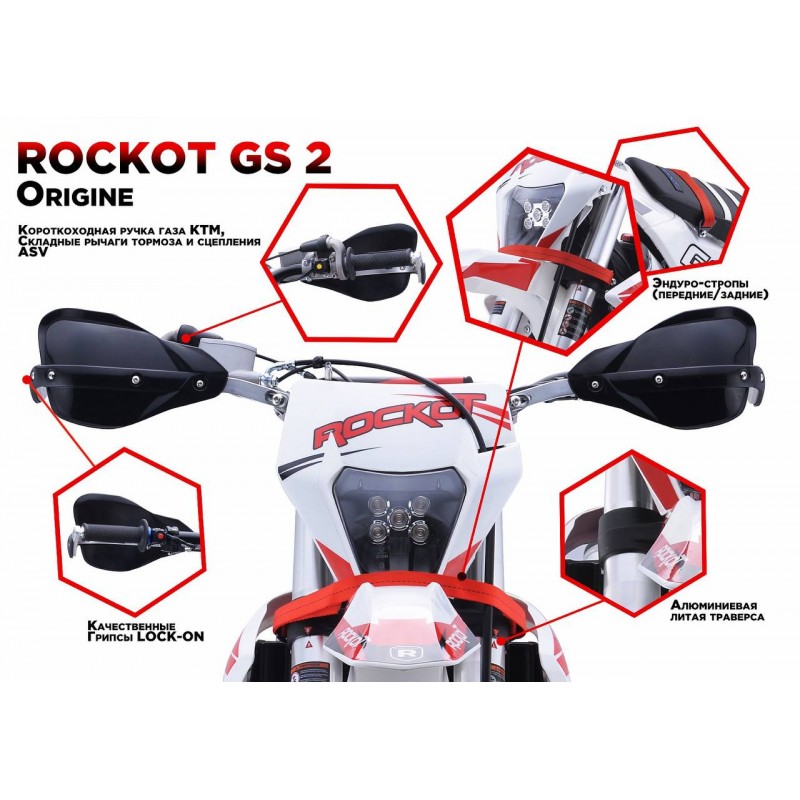 Купить  Мотоцикл Кросс/Эндуро ROCKOT GS2 Origine Выпуск 2023г. (спортинвент.) 250сс, 172FMM, 21/18, подвеска KKE (шт) (ROCKOT купить с доставкой по Москве и России, цена, технические характеристики, комплектация фото  - motoserp.ru