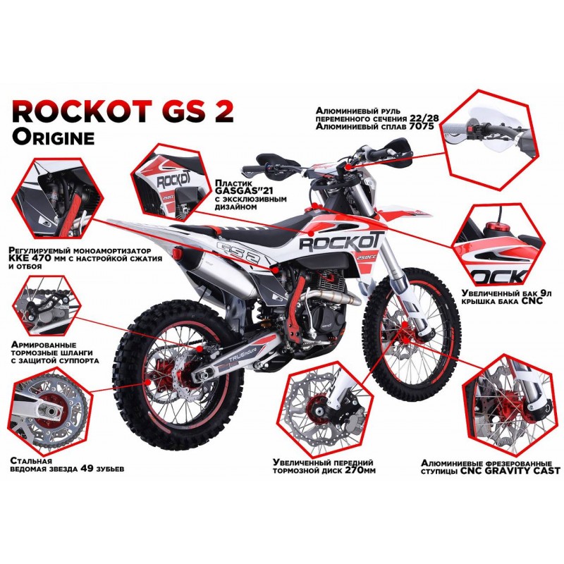 Купить  Мотоцикл Кросс/Эндуро ROCKOT GS2 Origine Выпуск 2023г. (спортинвент.) 250сс, 172FMM, 21/18, подвеска KKE (шт) (ROCKOT купить с доставкой по Москве и России, цена, технические характеристики, комплектация фото  - motoserp.ru