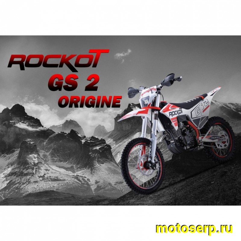 Купить  Мотоцикл Кросс/Эндуро ROCKOT GS2 Origine (спортинвент.) 250сс, 172FMM, 21/18, подвеска KKE (шт) (ROCKOT купить с доставкой по Москве и России, цена, технические характеристики, комплектация фото  - motoserp.ru
