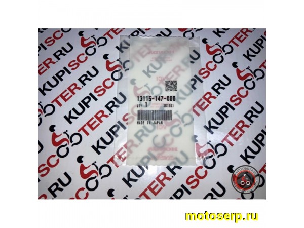Купить  Кольцо стопорное Honda Gyro Canopy TA03, Gyro X TD02, Dio AF56,AF57,AF58 Z4 AF63, AF55 10мм (13115-147-000) Япония (оригинал) (шт) (JP купить с доставкой по Москве и России, цена, технические характеристики, комплектация фото  - motoserp.ru