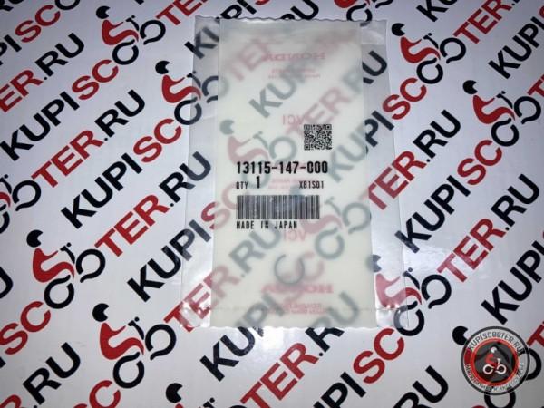 Купить  Кольцо стопорное Honda Gyro Canopy TA03, Gyro X TD02, Dio AF56,AF57,AF58 Z4 AF63, AF55 10мм (13115-147-000) Япония (оригинал) (шт) (JP купить с доставкой по Москве и России, цена, технические характеристики, комплектация фото  - motoserp.ru