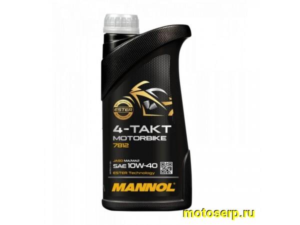 Купить  Масло MANNOL MOTORBIKE 7812 10W40 (синтет.) 1л  (шт) (MANNOL 1962 купить с доставкой по Москве и России, цена, технические характеристики, комплектация фото  - motoserp.ru