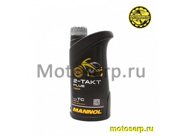 Купить  Масло MANNOL 2-TAKT PLUS 7204 (полусинтетич.) 1л (Пластик) (шт) (MANNOL 1404 купить с доставкой по Москве и России, цена, технические характеристики, комплектация фото  - motoserp.ru