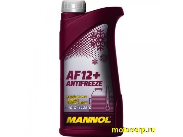 Купить  Антифриз MANNOL LONGLIFE AF12+ 1L Красный (шт) (MANNOL 2038 купить с доставкой по Москве и России, цена, технические характеристики, комплектация фото  - motoserp.ru