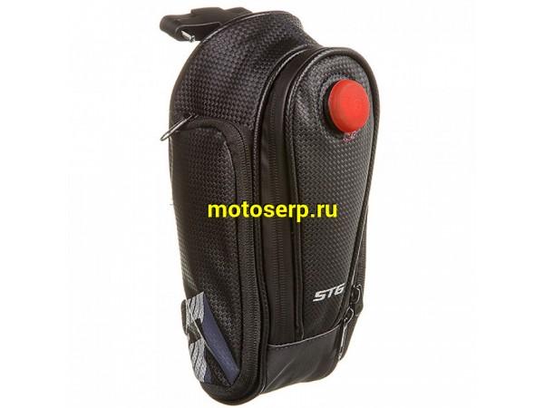 Купить  Подсумок (велосумка) под седло средняя с фонарем, STG мод.31397 Вело (шт)  (Бар 13021 (Велом 500009 купить с доставкой по Москве и России, цена, технические характеристики, комплектация фото  - motoserp.ru