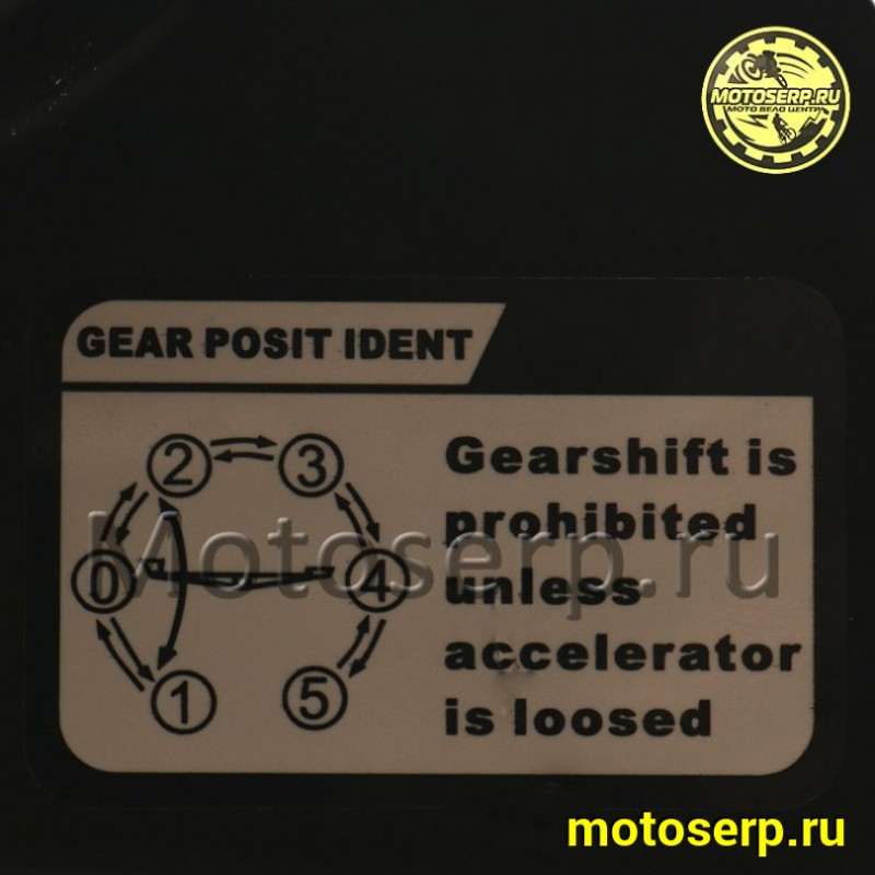 Купить  Двигатель  в сб. 300cc 172FMM-5 PR (CB300) с БАЛАНСИРОМ, с МАСЛЯНЫМ РАДИАТОРОМ, 5ск, полный компл. с электрикой Motoland R1 (шт) (0 купить с доставкой по Москве и России, цена, технические характеристики, комплектация фото  - motoserp.ru