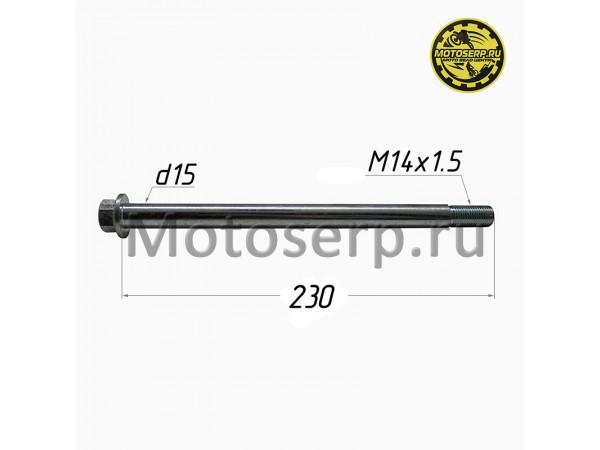 Купить  Ось заднего колеса M15х1,5х230mm  KAYO T2 (шт) (Кокурин купить с доставкой по Москве и России, цена, технические характеристики, комплектация фото  - motoserp.ru