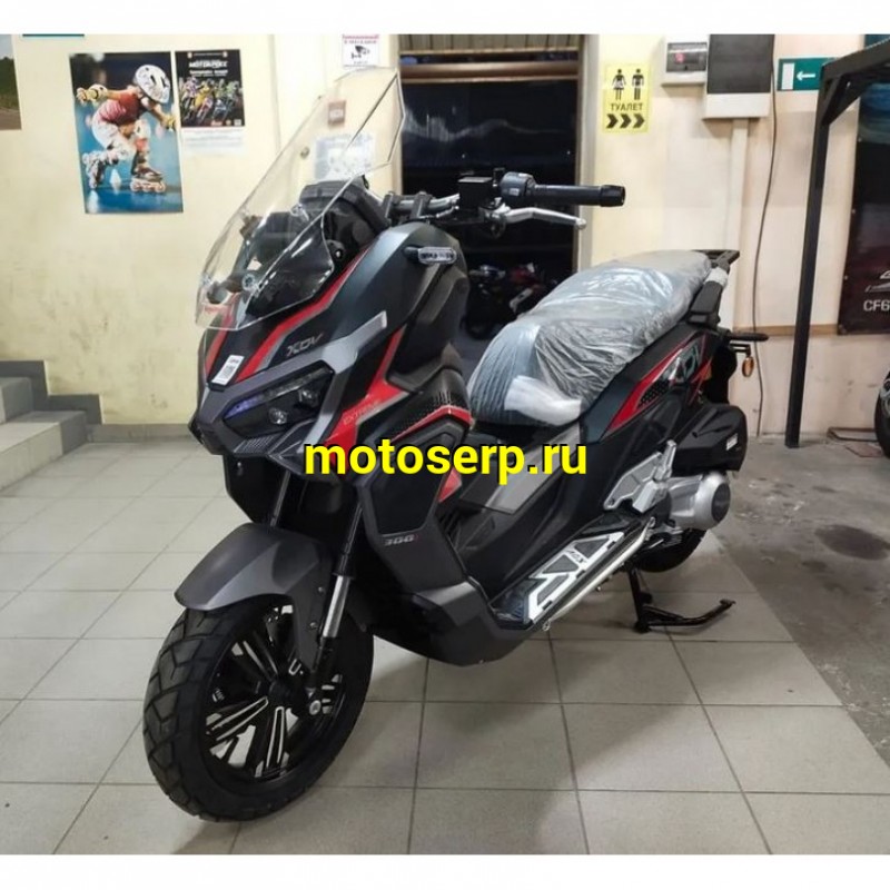 Купить  Скутер Regulmoto XDV PRO 300CC (LJ300T-18) EFI двиг APRILIA SR MAX 300, ABS, инжект. ,вариатор, подвеска KYB регулигуем. Матовый черный (шт) купить с доставкой по Москве и России, цена, технические характеристики, комплектация фото  - motoserp.ru