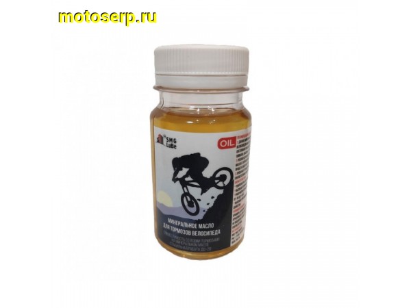 Купить  Тормозная гидравлическая жидкость (100мл) SMG LUBE (минеральное масло) Вело (шт) (Гусев купить с доставкой по Москве и России, цена, технические характеристики, комплектация фото  - motoserp.ru